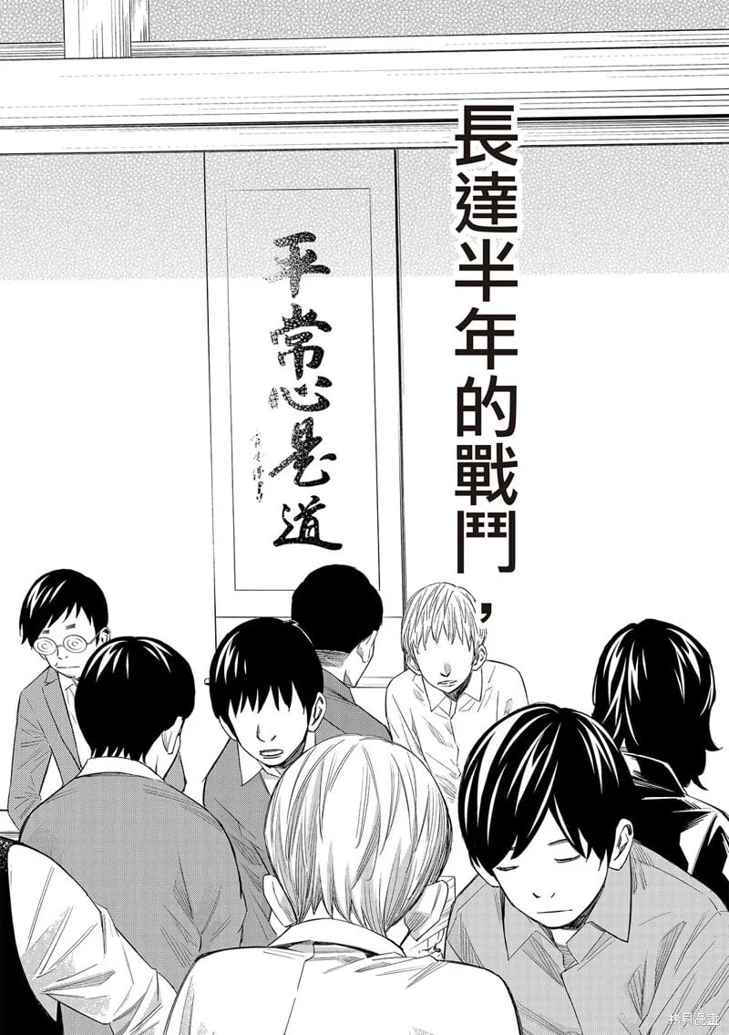 第57话 第15页