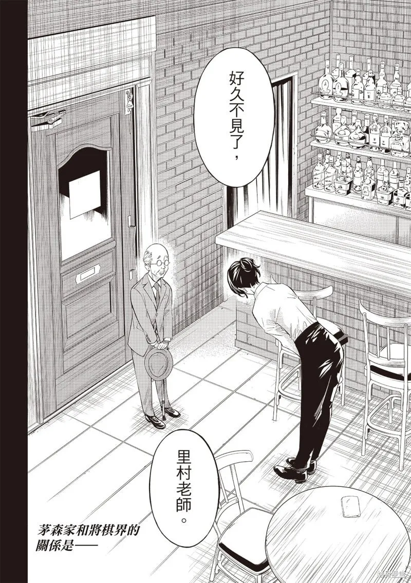 第57话 第19页