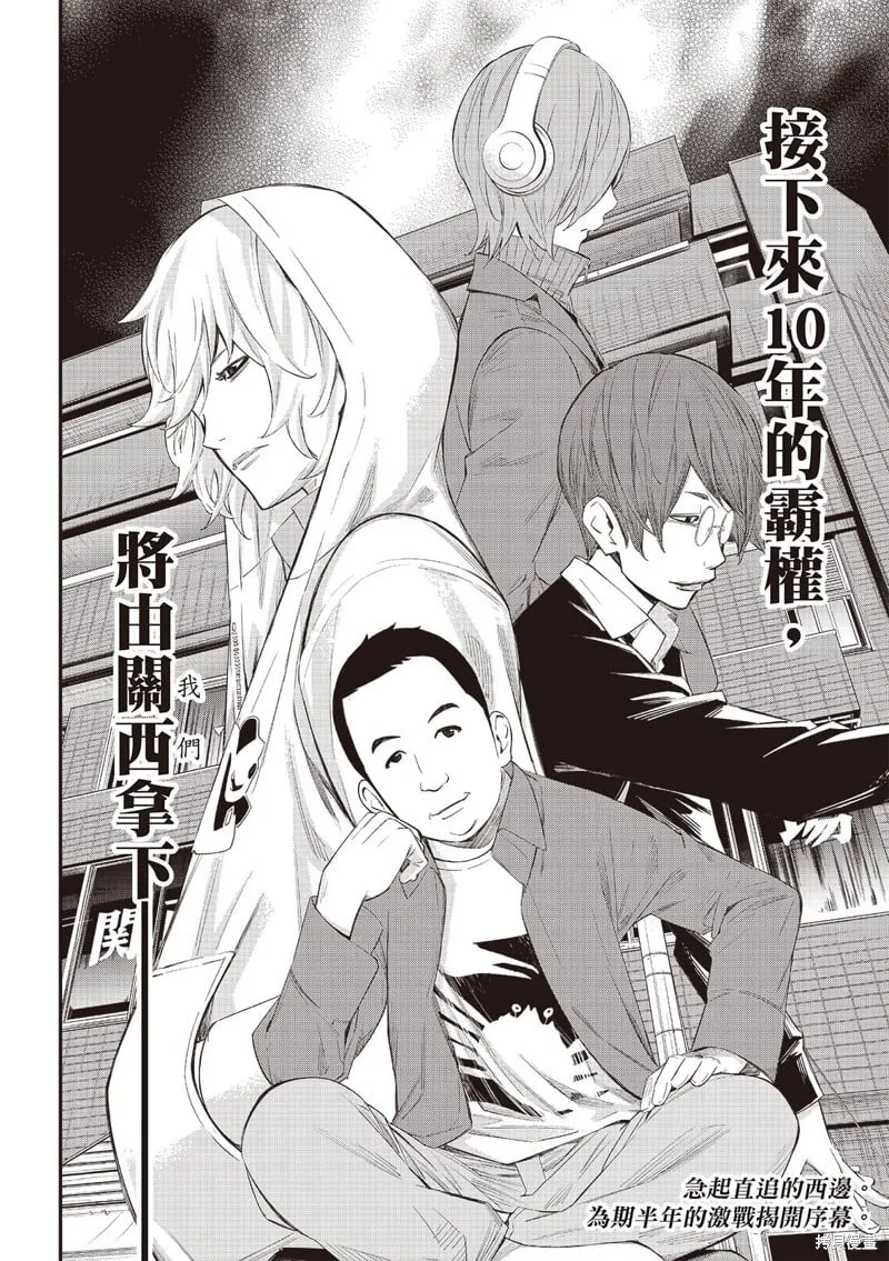 第58话 第19页