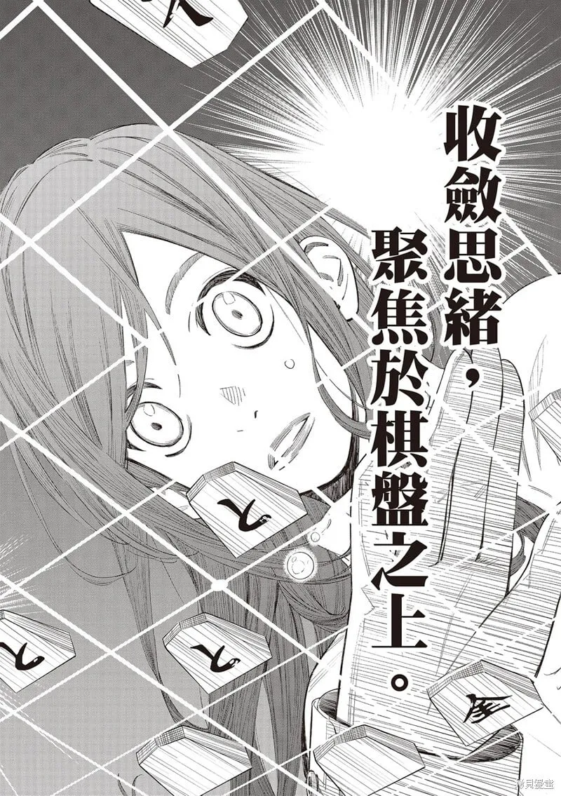 第59话 第13页