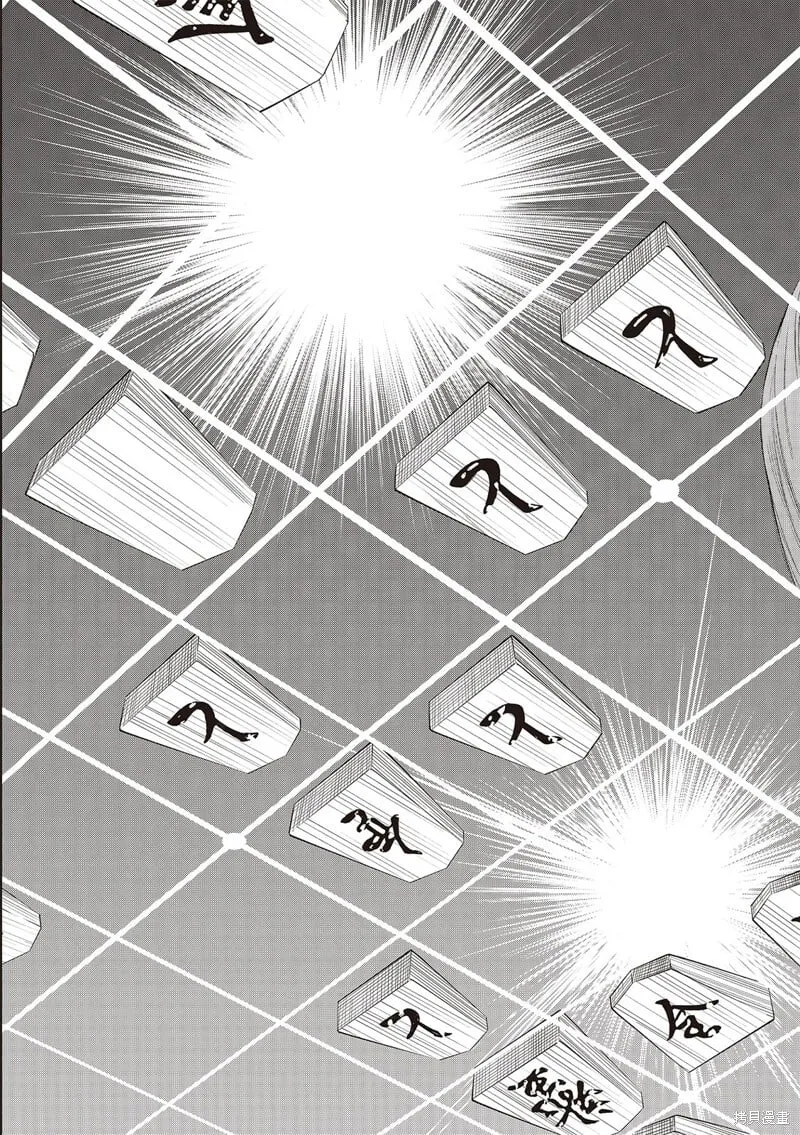 第59话 第14页