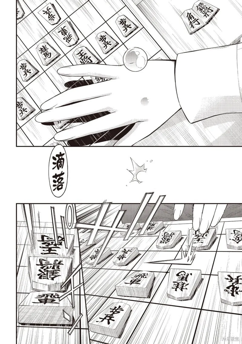 第59话 第15页