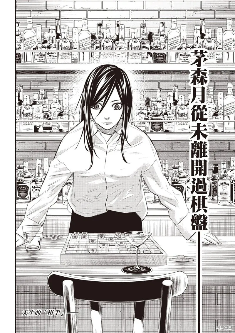 第59话 第19页