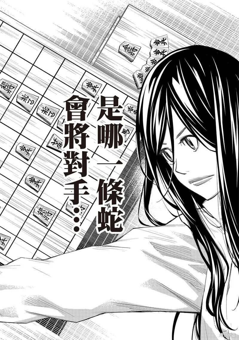 第60话 第11页