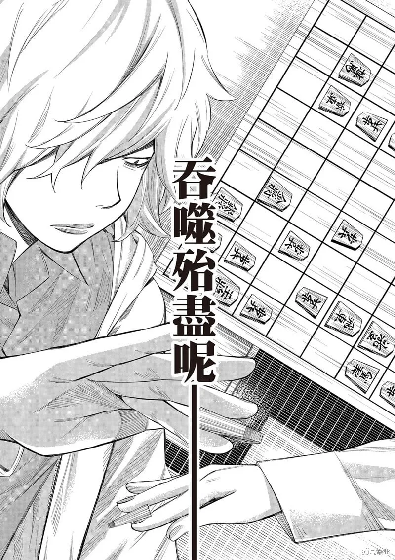 第60话 第12页