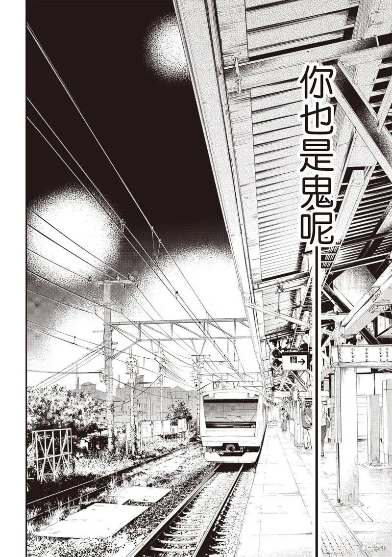 第61话 第17页