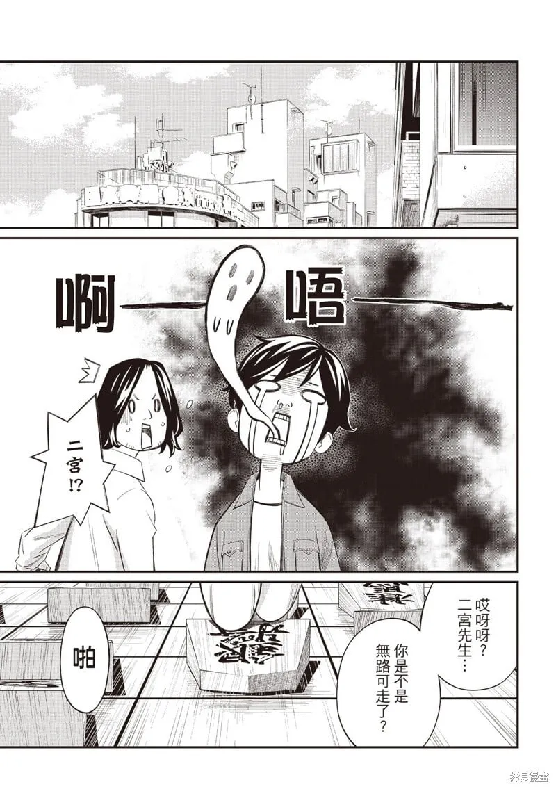 第61话 第18页