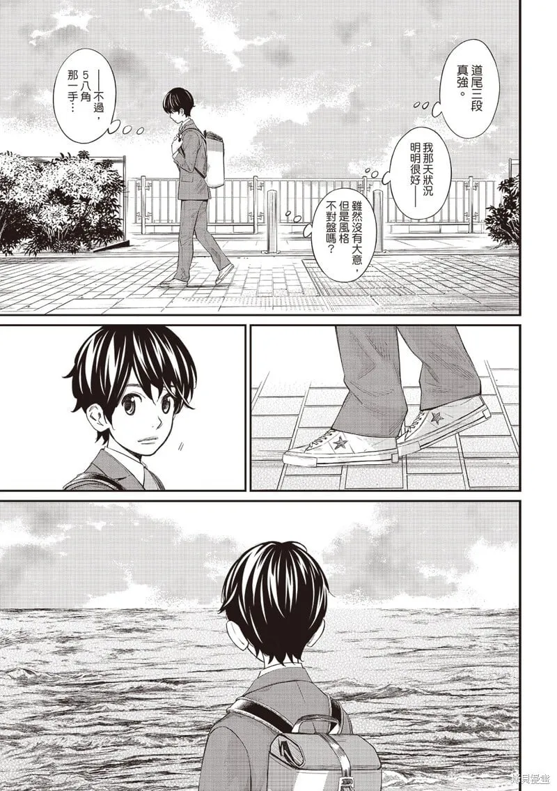 第62话 第6页