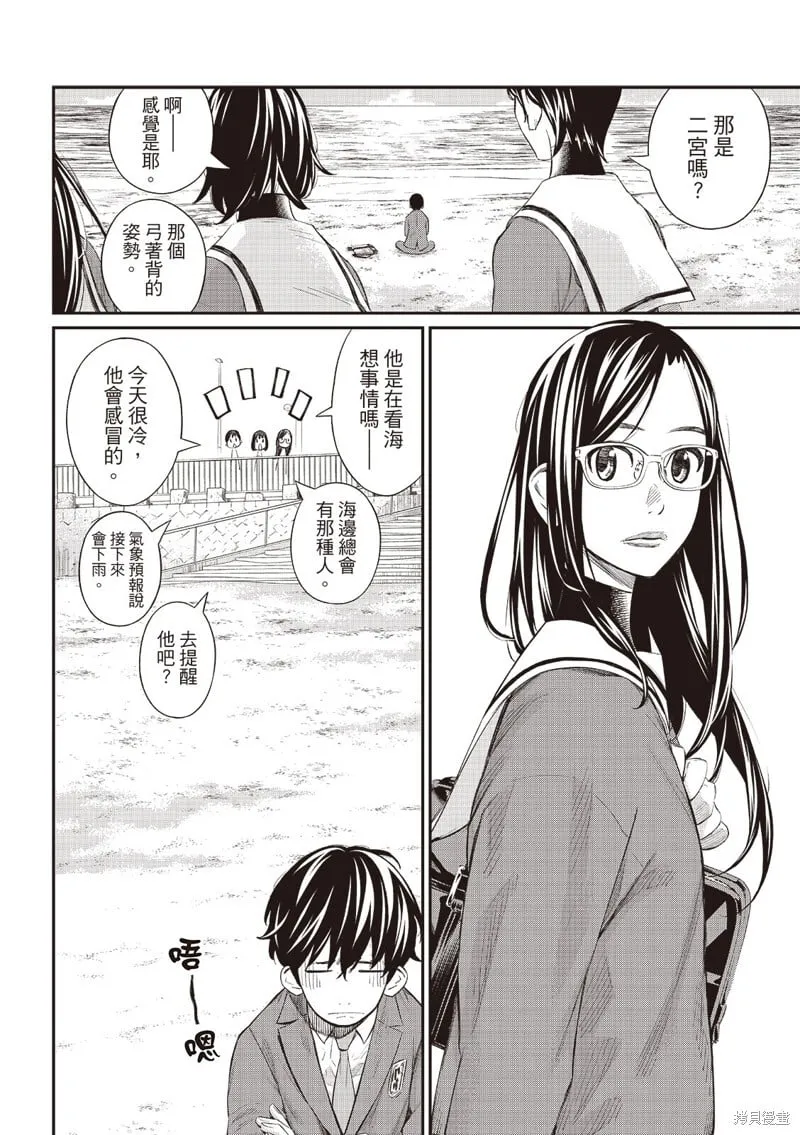 第62话 第13页