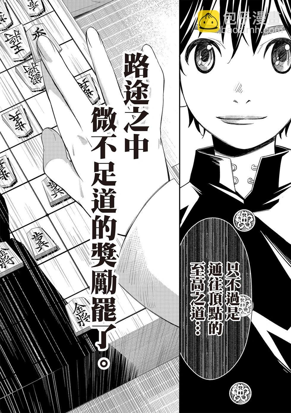 第64话 第18页