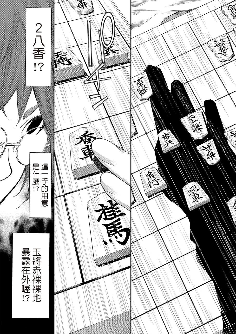 第64话 第19页