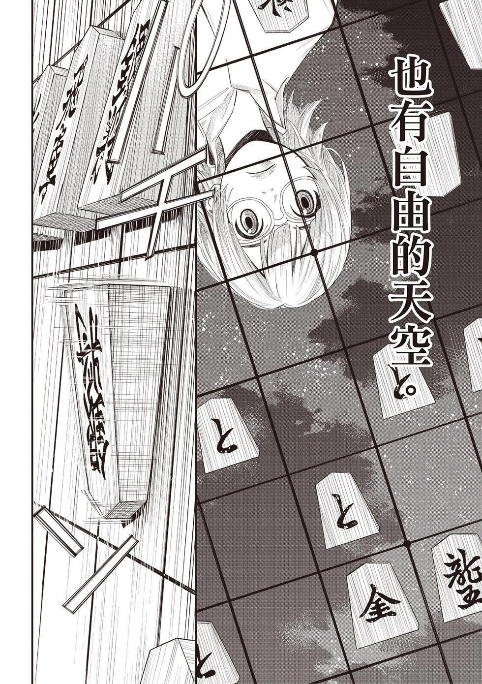 第65话 第18页