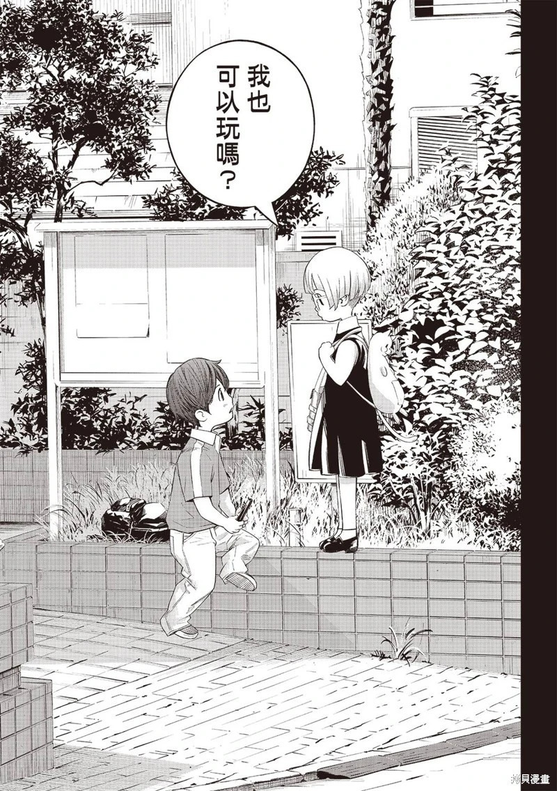 第68话 第4页