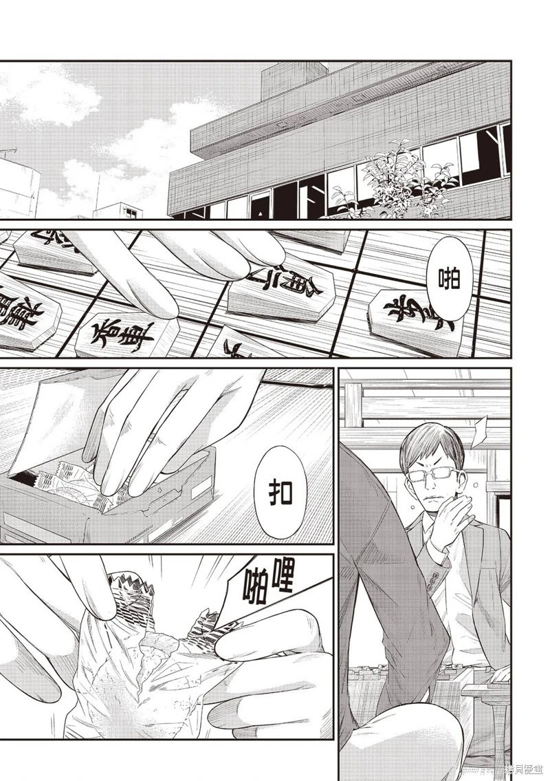 第68话 第18页