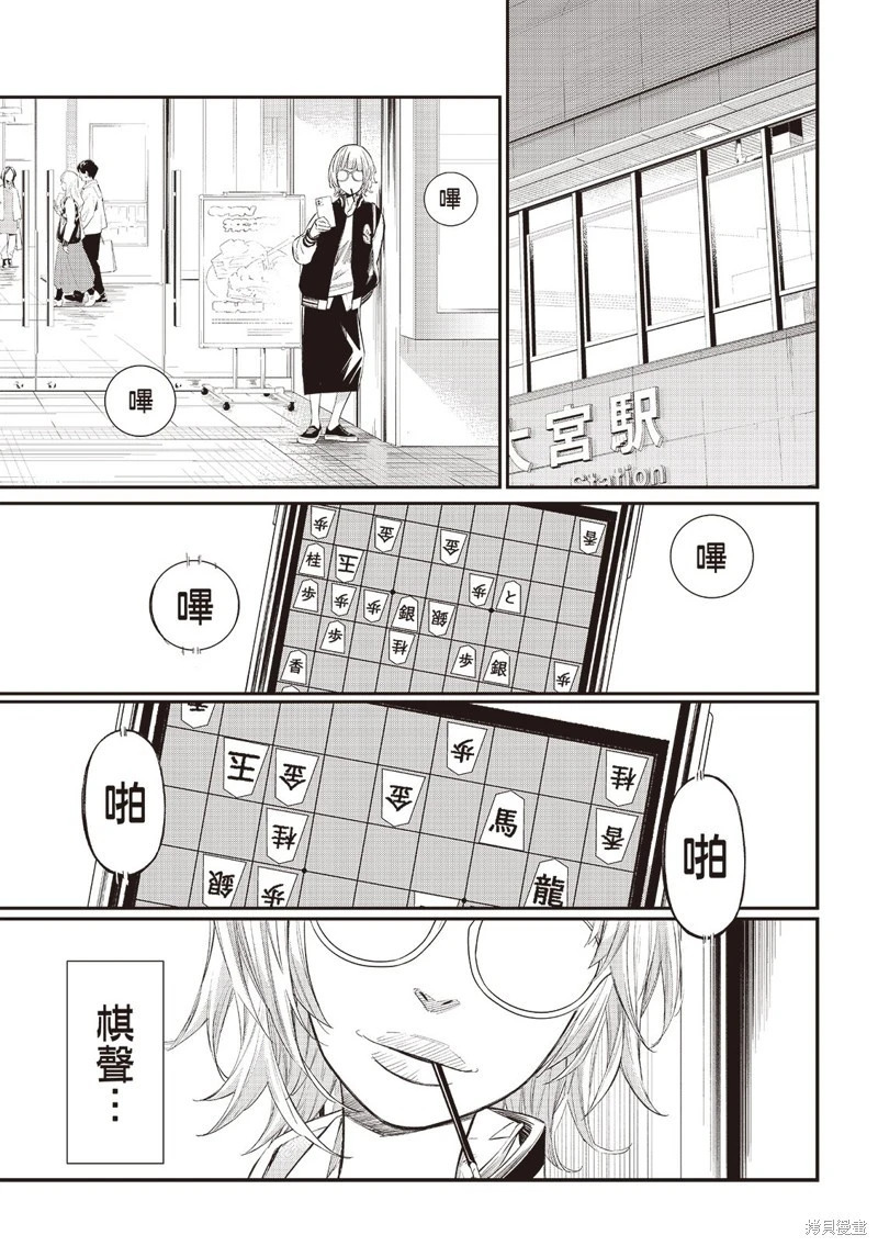 第69话 第19页