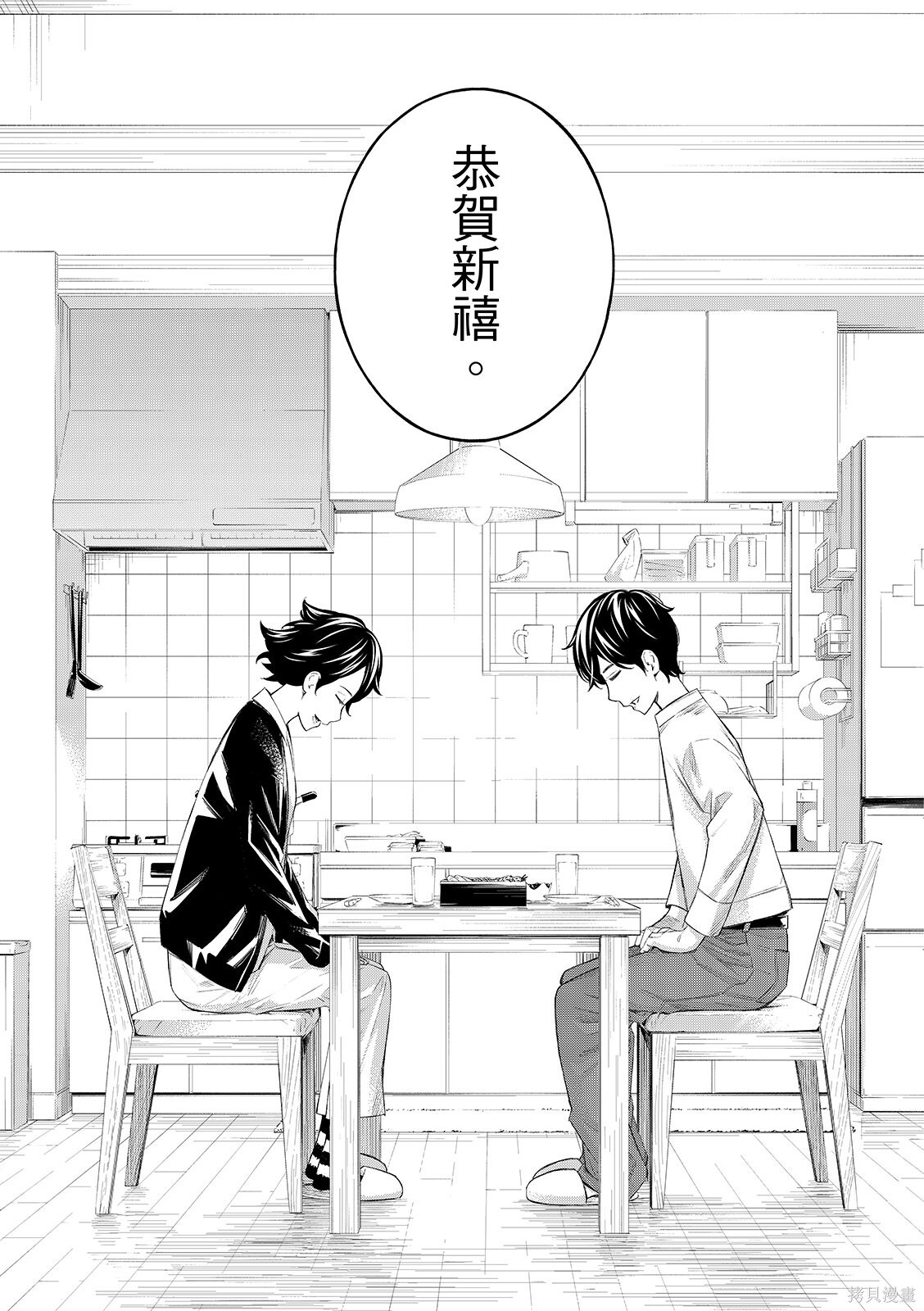 第78话 第5页