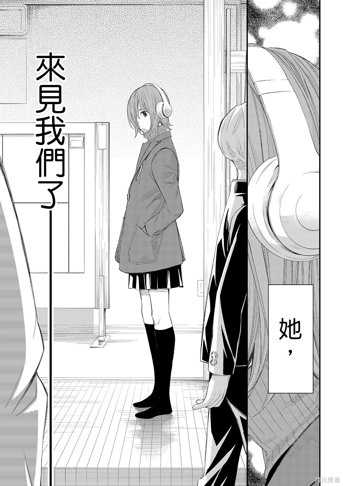第79话 第15页