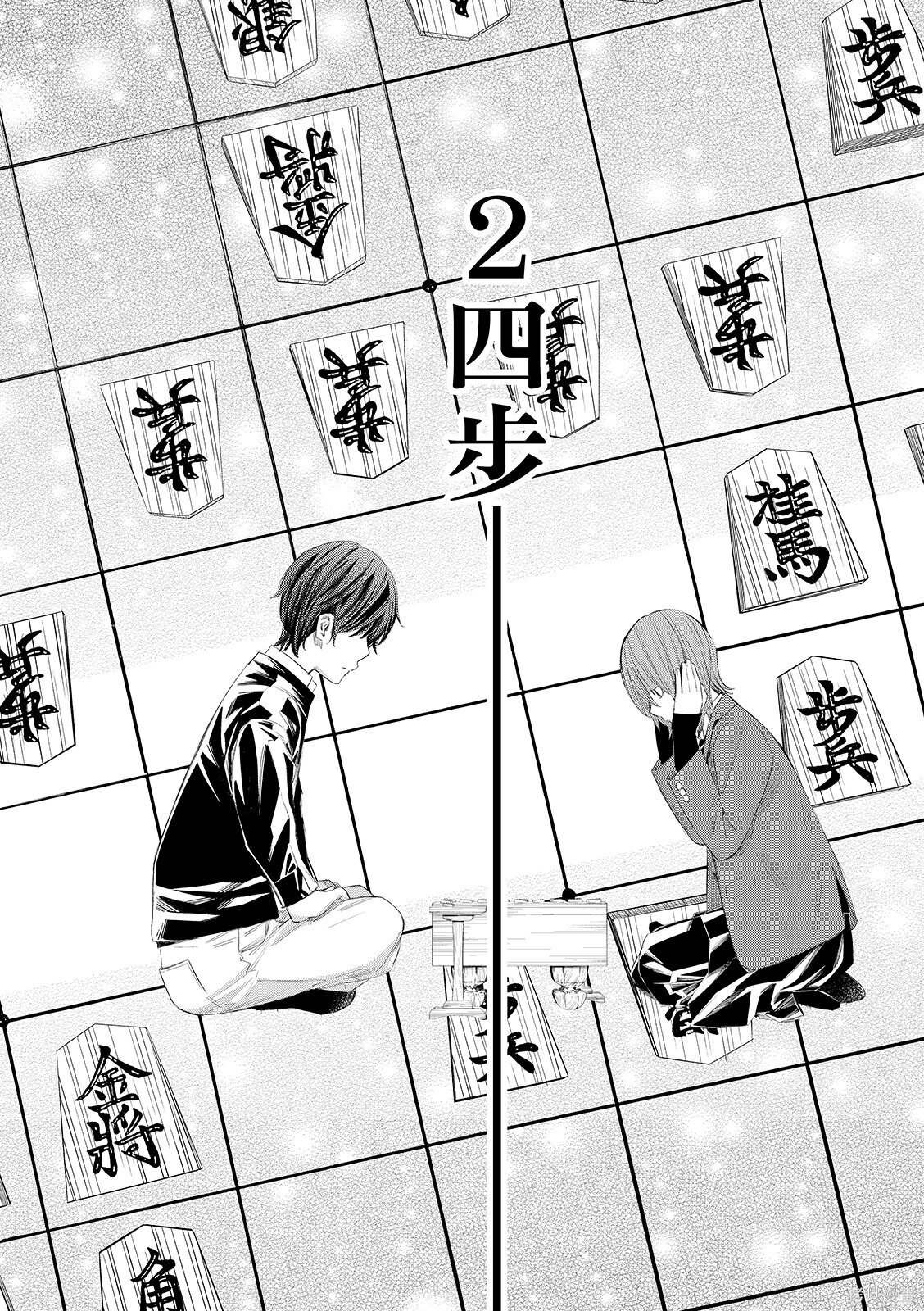 第82话 第4页