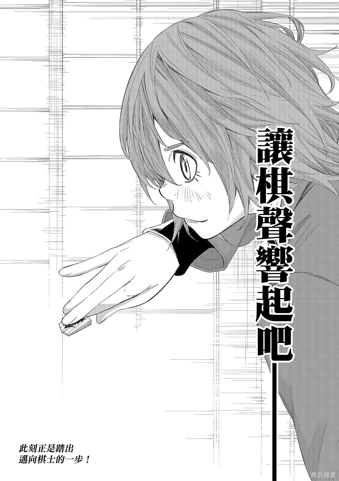 第84话 第18页