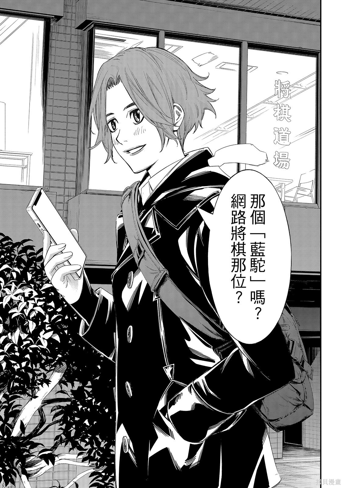 第89话 第19页