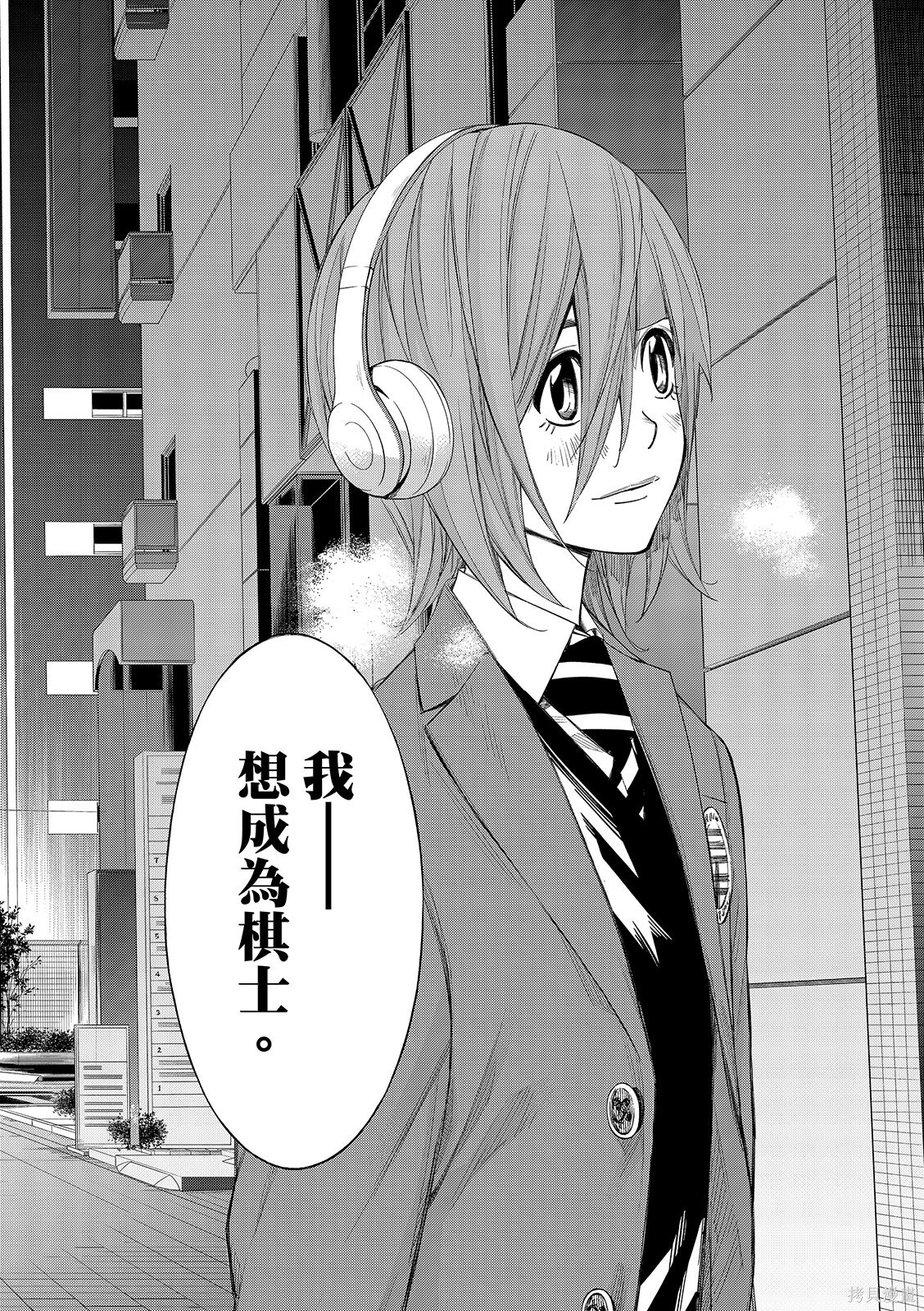 第91话 第14页