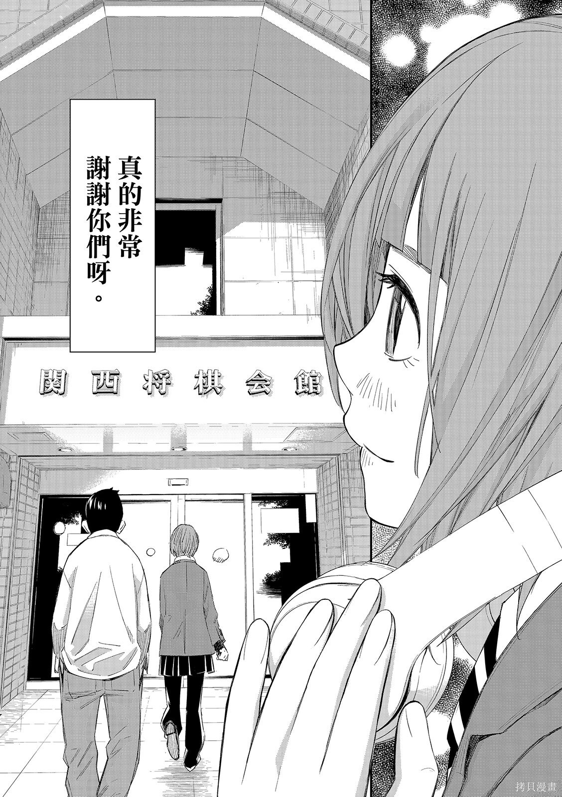 第91话 第19页