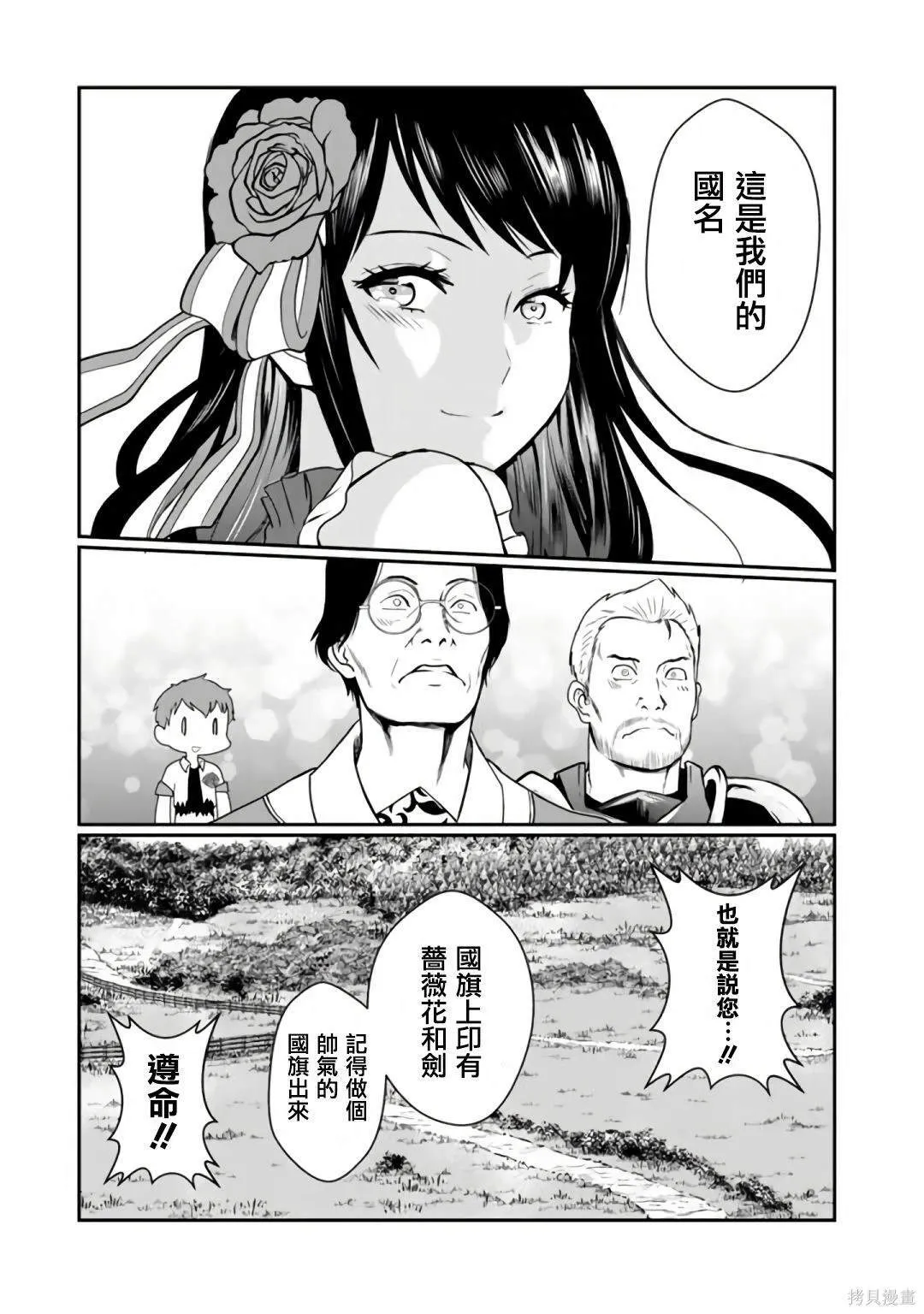 5.2 第15页