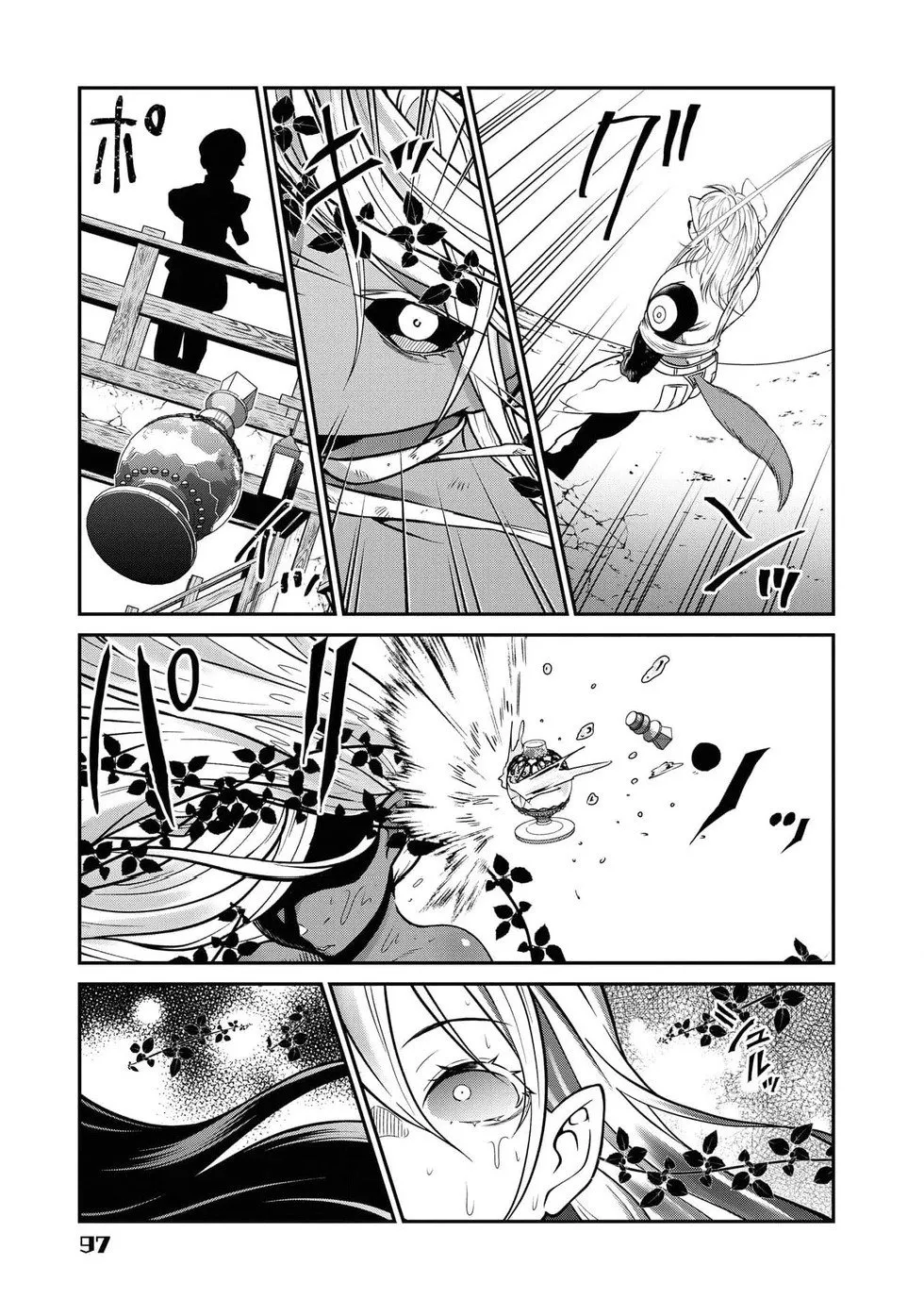 第11话 第25页
