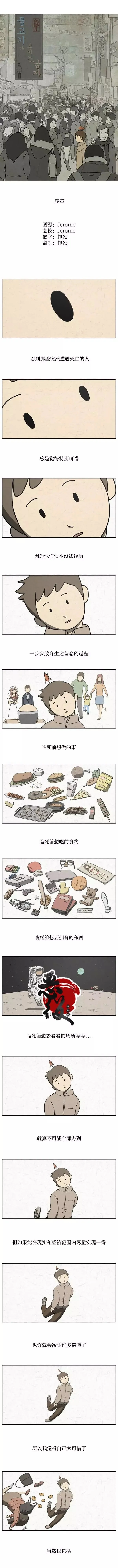 第01话 第1页
