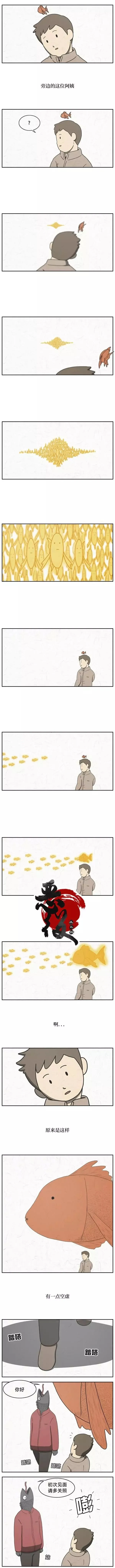 第01话 第2页