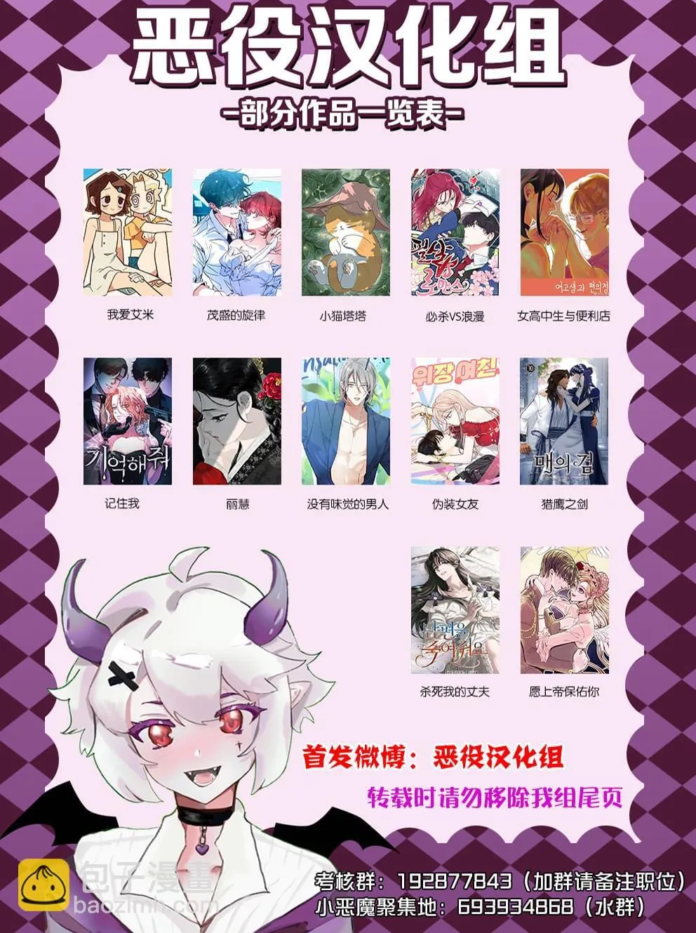 第5话 第4页