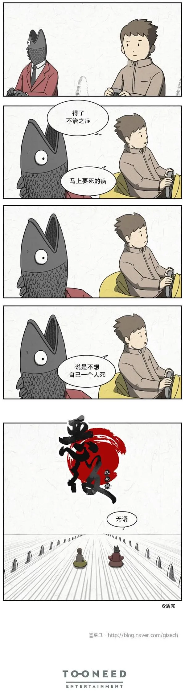 6 第4页