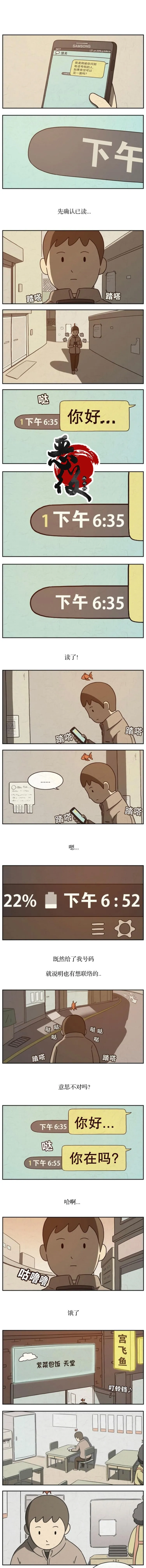 6 第7页