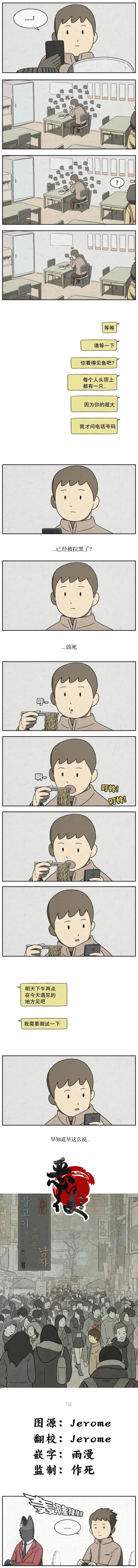 7 第3页