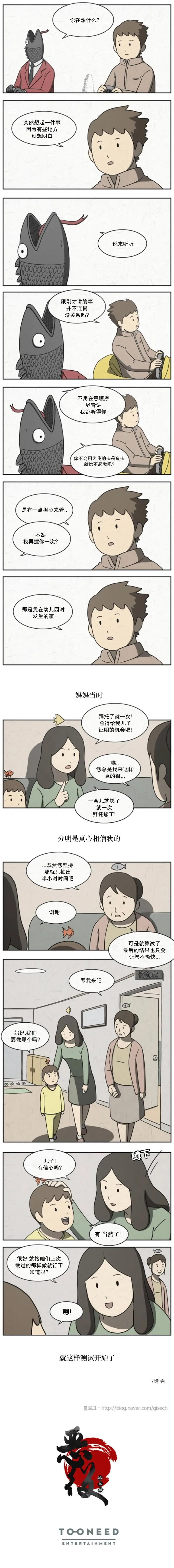 7 第4页