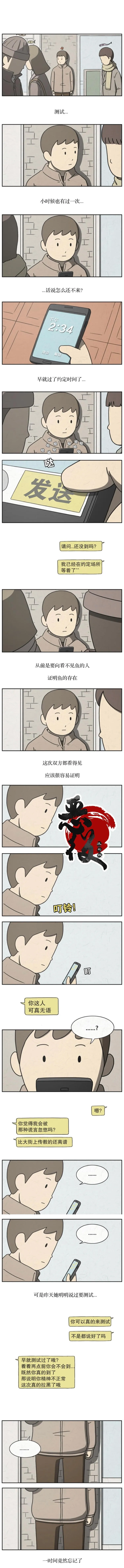 7 第7页