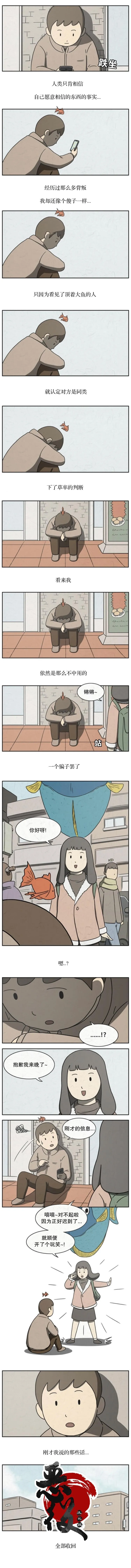 7 第8页