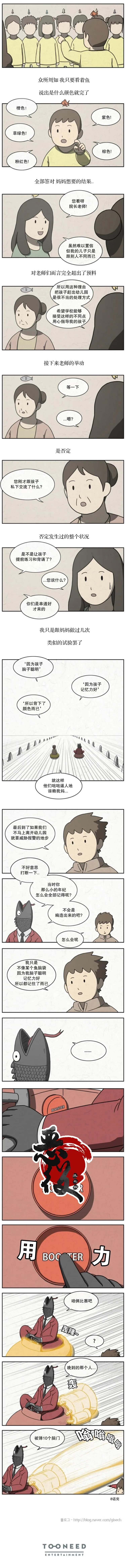 8 第4页
