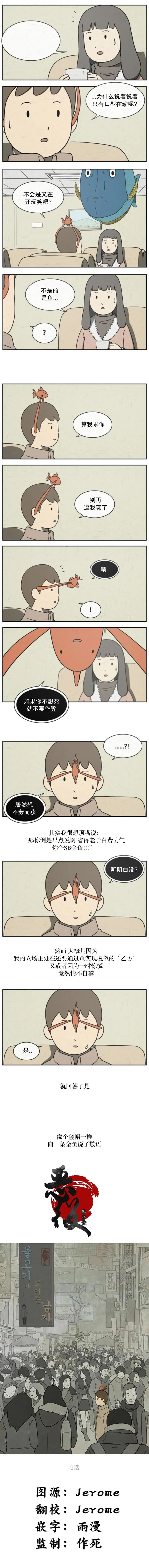 8 第8页