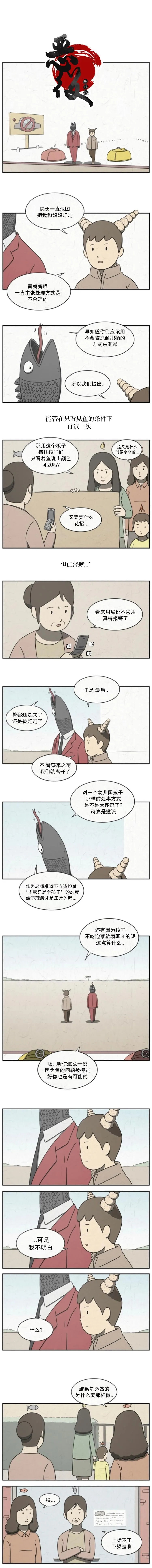 9 第3页