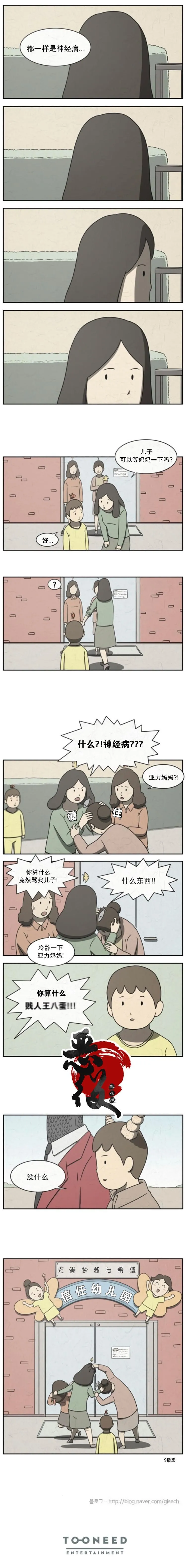 9 第4页