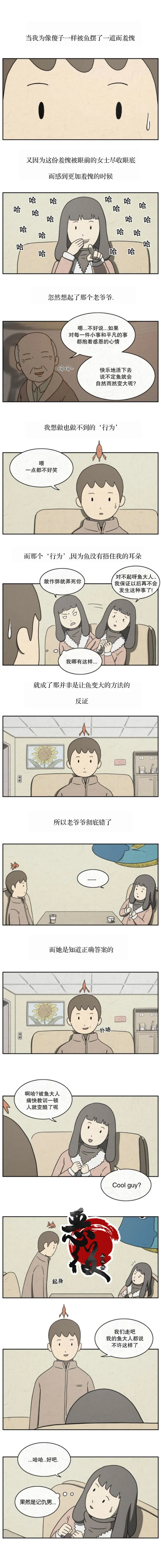 9 第7页