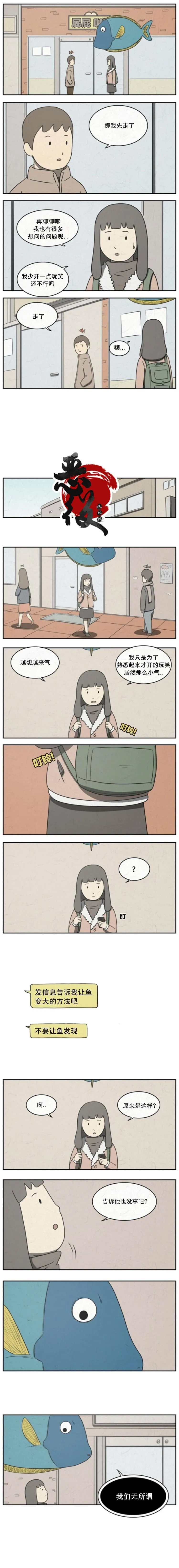 9 第8页