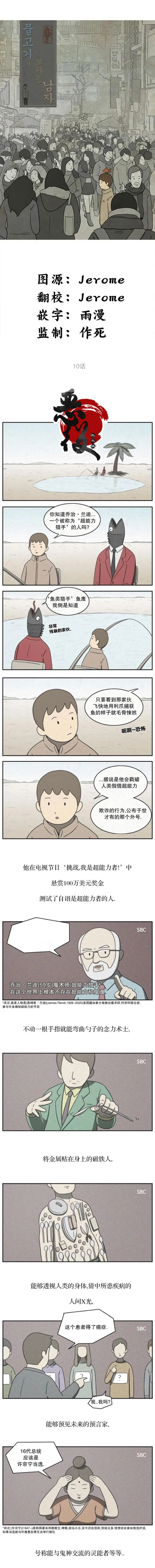 10 第3页