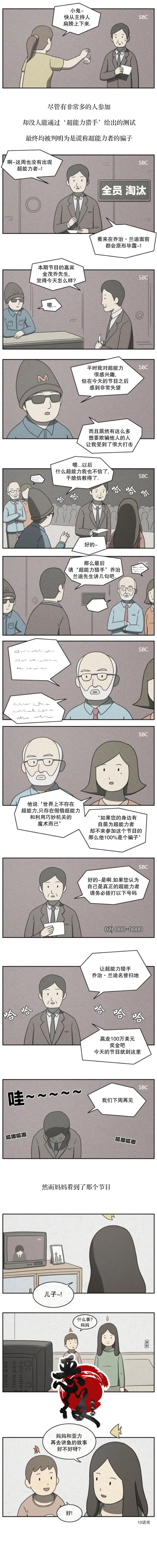 10 第4页