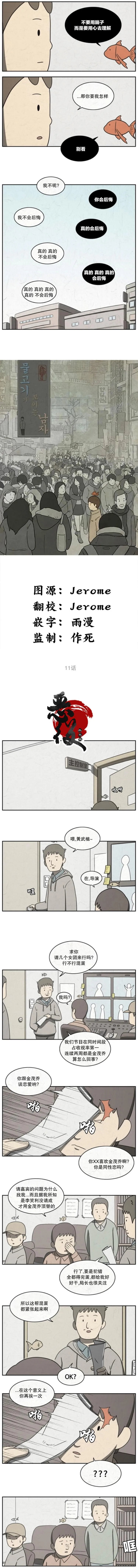 11 第2页