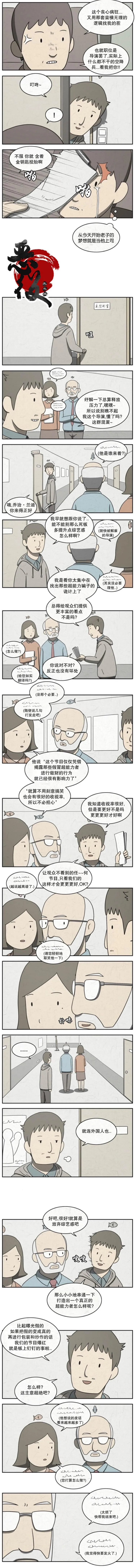 11 第3页