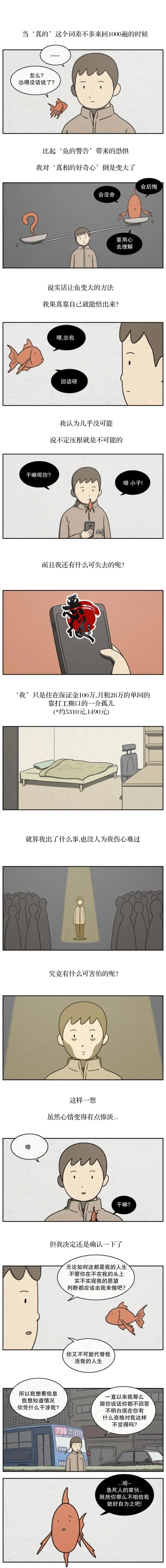 12 第1页