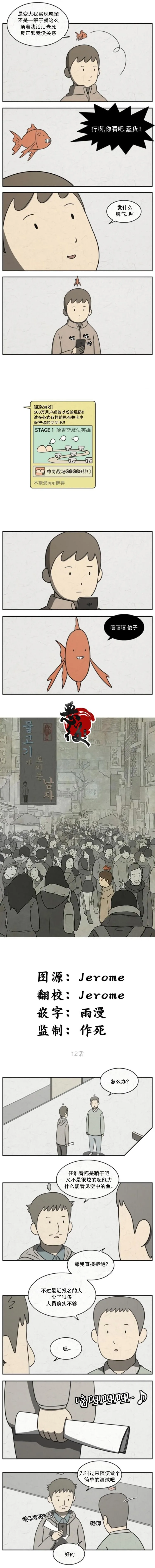 12 第2页