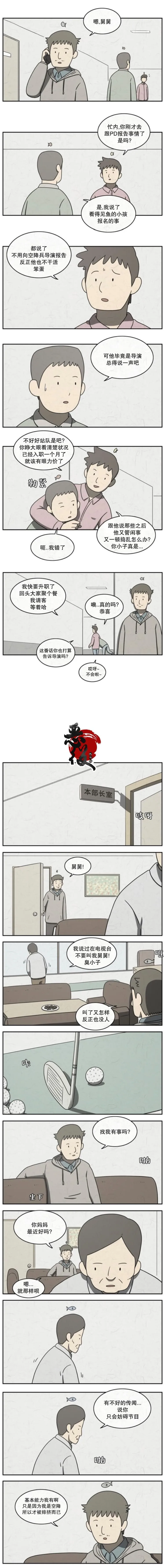 12 第3页
